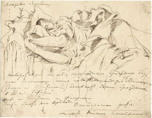 Сологуб Леонид Романович. Лот из двух рисунков: